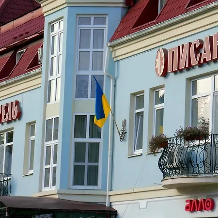 Pysanka 3*